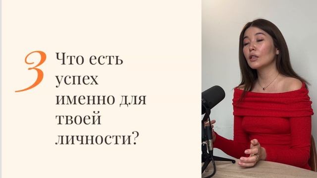 Что такое личность и чего она хочет?