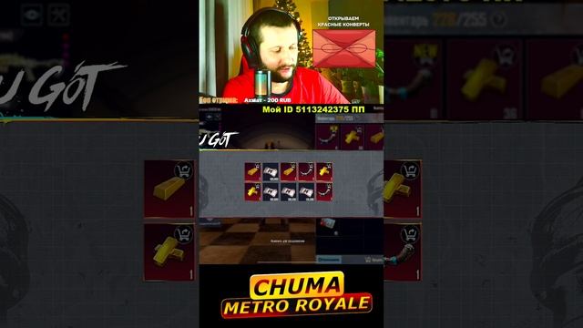 Красные конверты открываем смотреть онлайн