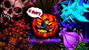 Я становлюсь БОГОМ ЭТОГО МИРА!!! | Terraria 1.4