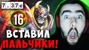 STRAY 16 ПАЛЬЦЕВ ЗА 30 МИНУТ ! СТРЕЙ ЛЕГЕНДАРНЫЙ МИД ЛИОН 7.37e carry mid dota 2 ! Лучшее со Стреем