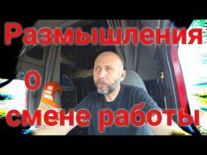 Это был заключительный рейс на Якутск перед закрытием ледовой переправы.