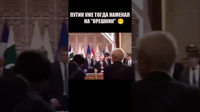 Нам давно намекали, но мы не замечали 🤣