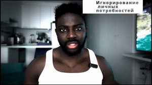 8 ПРИЗНАКОВ ТОГО, ЧТО ТЫ СЕБЯ НЕ ЛЮБИШЬ