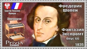 Фредерик Шопен. Фантазия-экспромт. Опус 66 WN 46. 1835г. Электроорган.