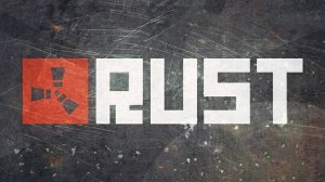 Rust выживание день второй ПРОДОЛЖЕНИЕ#rust