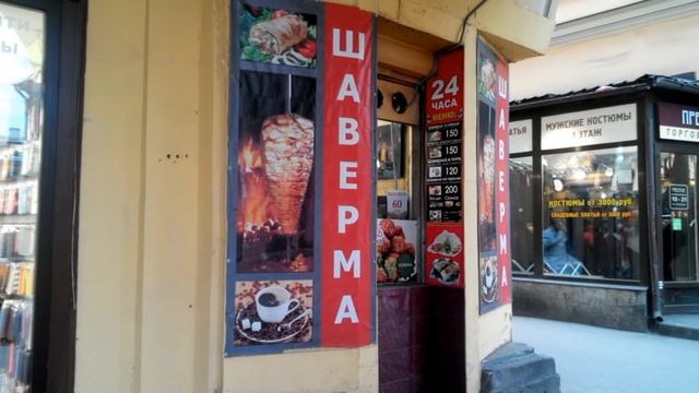 FOMA - ШАВЕРМА