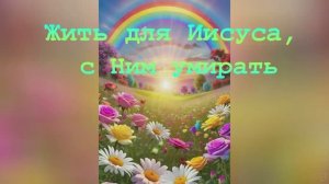 Старые Христианские песни сборник № 13
