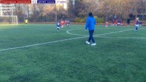 Спортивное поколение 2015 - ДЮФК синие 2015. Контрольная игра. 07.12.2024