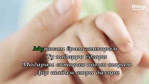 Сардор Рахимхон - Модар (караоке версия)
