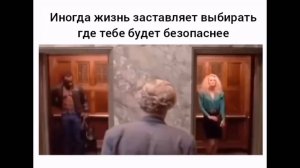 ПЯТЬ МИНУТ СЛУЧАЙНЫХ МЕМОВ (9)