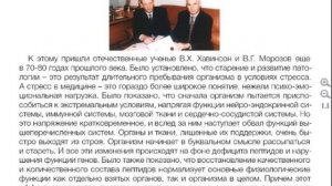Курс лекций Территория пептидов (Д. А .Горгиладзе )1часть