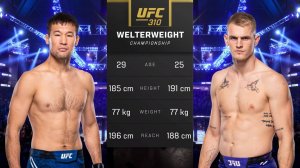 Шавкат Рахмонов против Яна Гарри Полный бой - UFC 310 Бой вечера