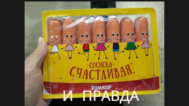 топ 5 сосисок мира