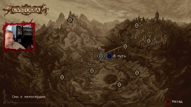 НУ И КВЕСТЫ...►BLASPHEMOUS #15 смотреть онлайн