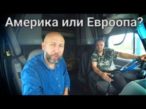 Встреча с блогером Михаилом Т. Привет Якутия.