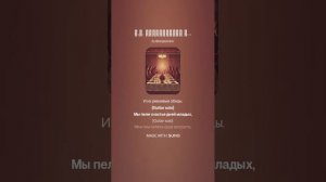 Е.А. Баратынский К...