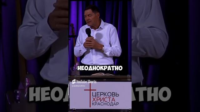 "Против шерсти" Евгений Нефёдов Церковь Христа Краснодар