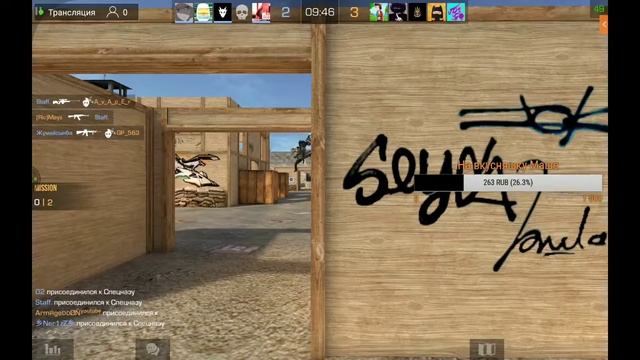 Стрим Стандофф 2.Дуэли!Без Матов смотреть онлайн