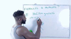 Как жить в настоящем моменте и избавиться от постоянных мыслей?