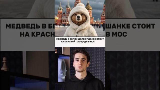 Нейронка для генерации видео