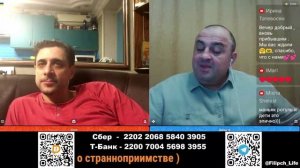 Давайте про войну говорить. Про Бога не надо.