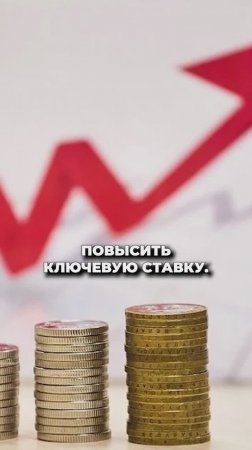 СТАВКА ЦБ СТАНЕТ 25%?! Путин про биткойн