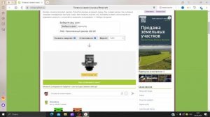 Как сделать свой тотем в Майнкрафт? Тотем со своим скином.