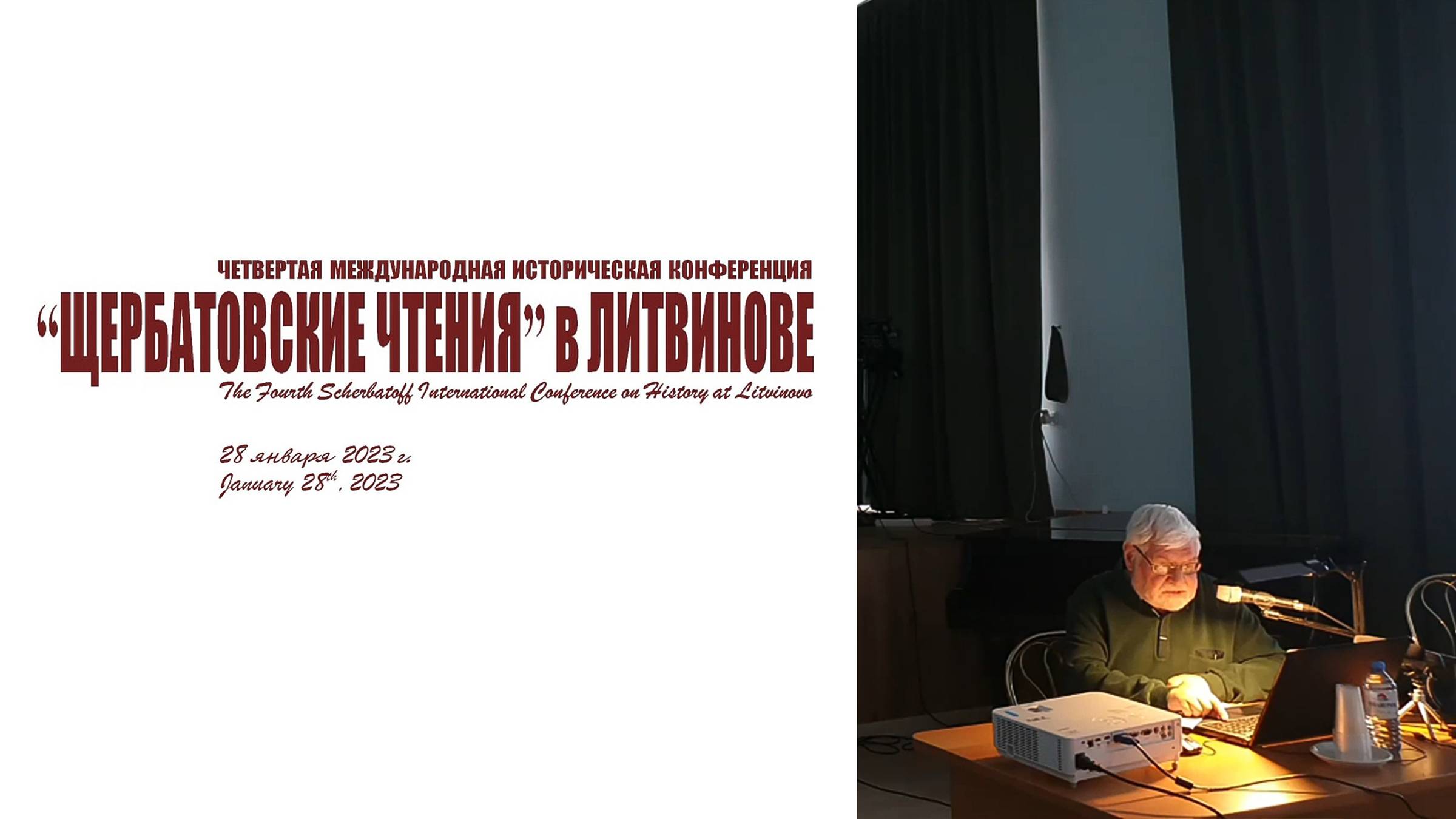 ЩЧ4. Усадьба князей Щербатовых на Хитровке