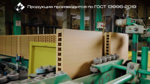 Возрождаем традиции настоящего клинкера