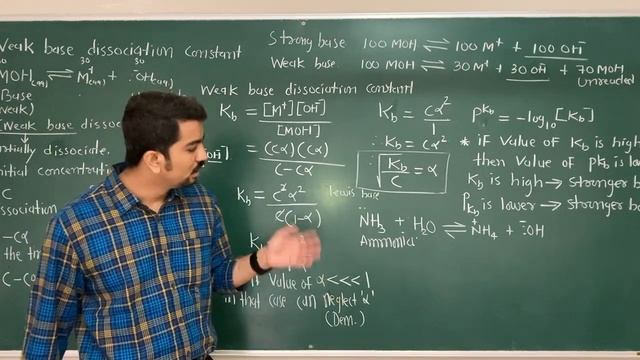 Class 11Chemistry 7 EquilibriumL 20 Weak base dissociation constant Kbby Brijesh sir смотреть онлайн