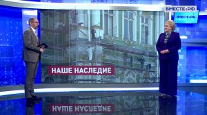 Развитие реставрационной отрасли. Лилия Гумерова. Сказано в Сенате