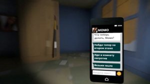 Страшно-Смешная МОМО ► MOMO