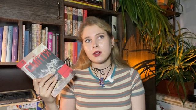 Книги, що ВИБІСИЛИ🤬 та ЗАЧАРУВАЛИ🤩 | ПРОЧИТАНЕ ЧЕРВНЯ