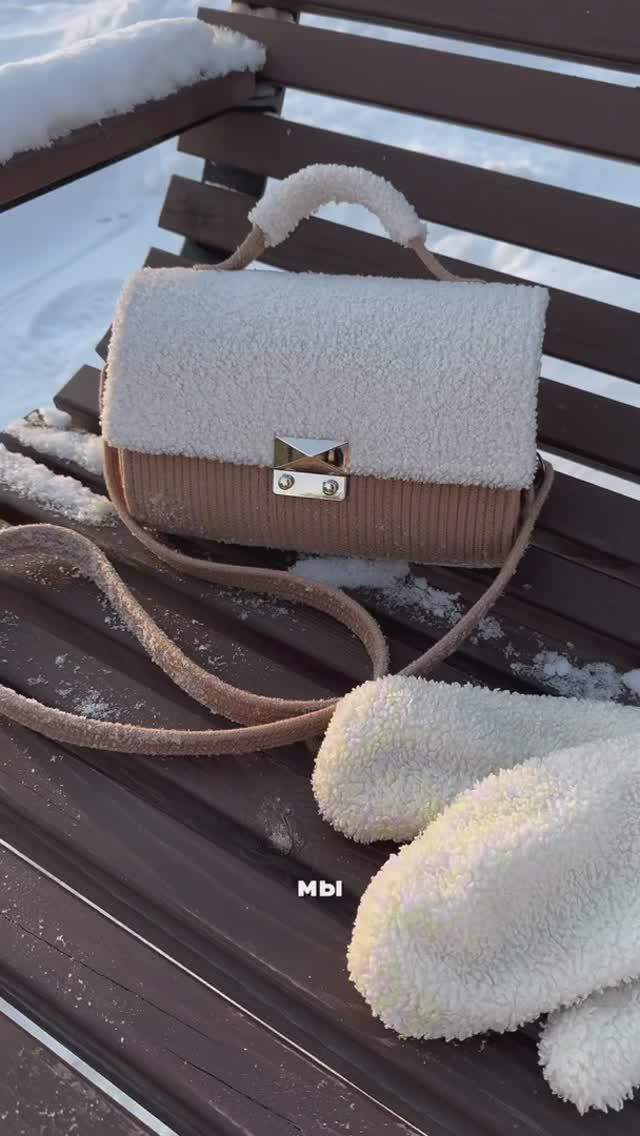 Сумочка из шнура только для зимы?❄️