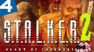 STALKER 2: Heart of Chornobyl ➼ Меня достали Кровососы !  ➼4 серия