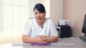 Наружный акушерский переворот при тазовом предлежании