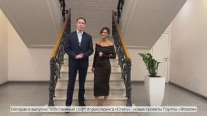 Еженедельный видеодайджест «Системных новостей» со 2 по 9 декабря 2024 г.