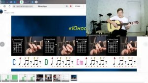 ✅ВИДЕОКОНСПЕКТ УРОКА 🎼Музыкальная студия VsevGuitar. Уроки гитары и вокала во Всеволожске и онлайн.