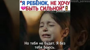 Дочь посла. (на русском языке )