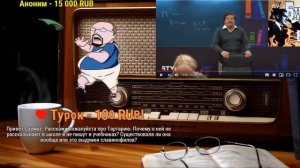 Ежи Сармат смотрит БЫКОВА