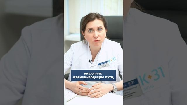Проблемы ЖКТ при онкологии #онко #жкт #боливжелудке #клиникак31 #врач #онкология