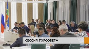 «Итоги года вселяют оптимизм»,- заявил мэр города о бюджете.