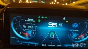 Такси Яндекс ultima премьер Hongqi H9 Москва пятница 22 ноября 2024