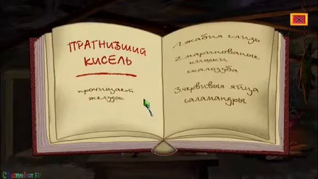игра Алеша Попович и Тугарин змей