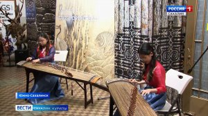 "Вести. Сахалин. Курилы". 7 декабря 2024 года