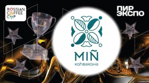 Финал RCC 2024. Презентация. Miñ.
