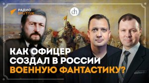 Русские моряки берут Сингапур! / Кирилл Назаренко и Егор Яковлев