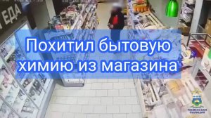 Полицейские в Тюмени задержали подозреваемого в краже из магазина