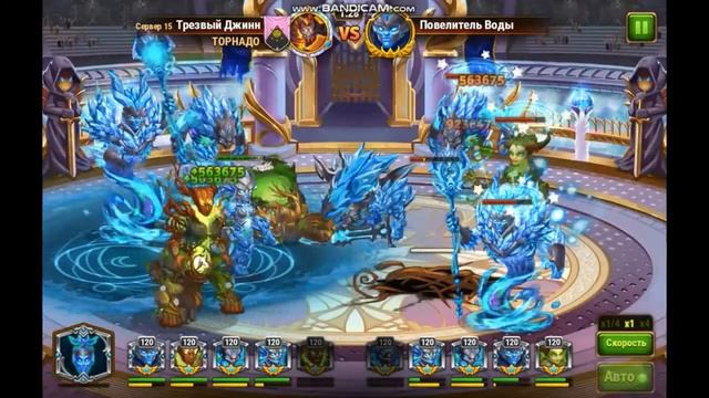 Хроники Хаоса Повелитель Воды смотреть онлайн