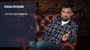 Острый периодонтит - причины, симптомы и лечение